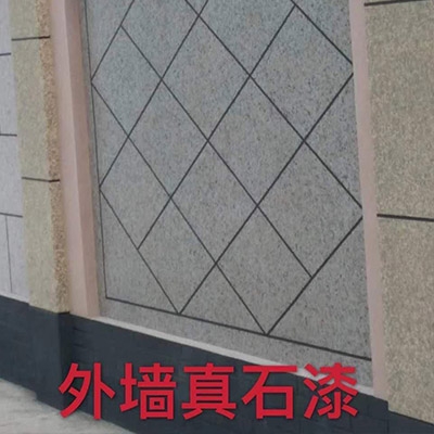 贵州外墙真石漆