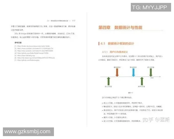 深入分析西安羽毛球队整体压制打法的战术特点与实战应用