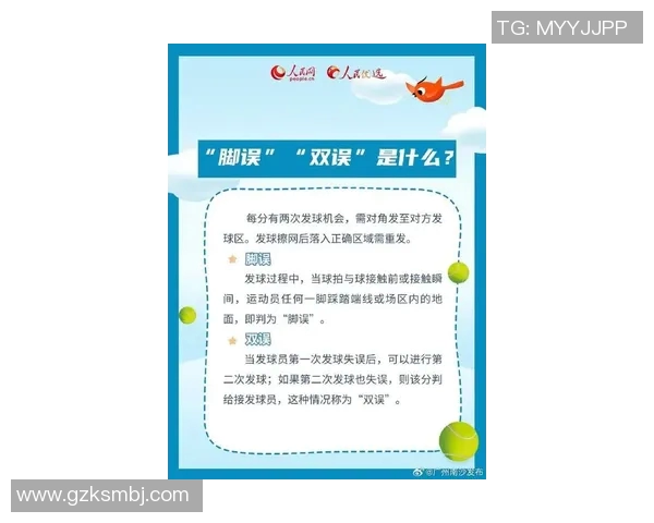 运动最新数据黄娜倾情讲述网球技巧与心路历程助你提升球技的独特见解
